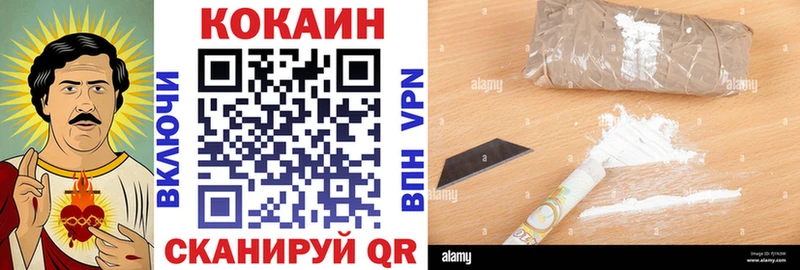 Наркошоп купить ГАШИШ  Каннабис  Героин  Меф мяу мяу  КОКАИН  СОЛЬ  Исилькуль