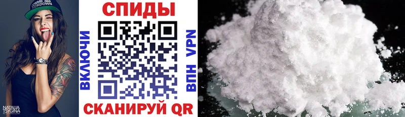 АМФЕТАМИН VHQ  Купить закладки  Исилькуль 