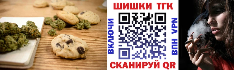 Купить  Исилькуль  Cannafood марихуана 