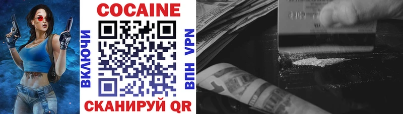 Cocaine 99%  Купить закладки  Исилькуль 