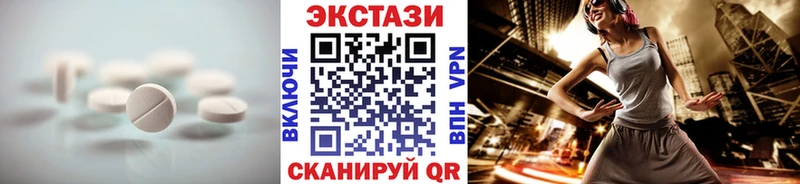 ЭКСТАЗИ Punisher  Купить где  Исилькуль 