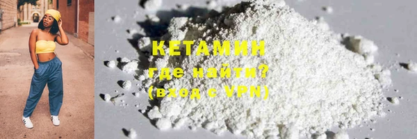 MDMA Premium VHQ Иннополис
