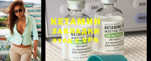 MDMA Premium VHQ Иннополис