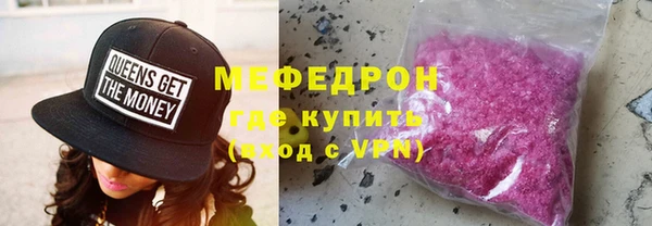MDMA Premium VHQ Иннополис