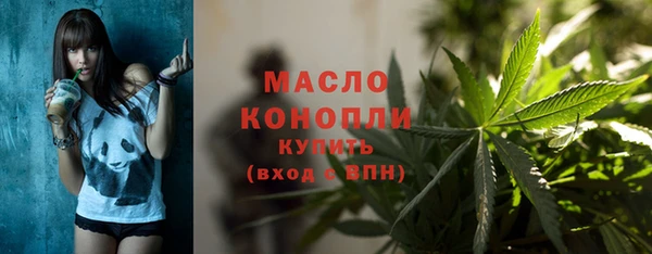 MDMA Premium VHQ Иннополис