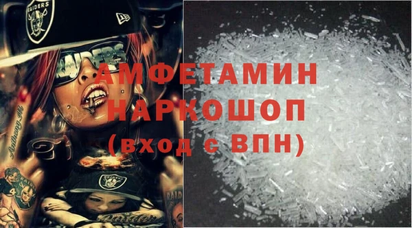 MDMA Premium VHQ Иннополис