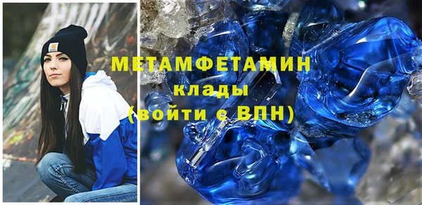MDMA Premium VHQ Иннополис