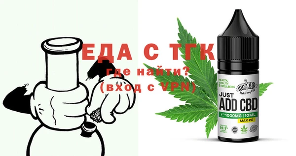 прущая мука Инта