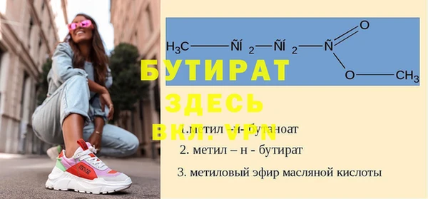 MDMA Premium VHQ Иннополис