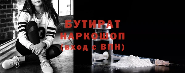 MDMA Premium VHQ Иннополис