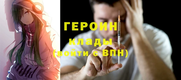 MDMA Premium VHQ Иннополис