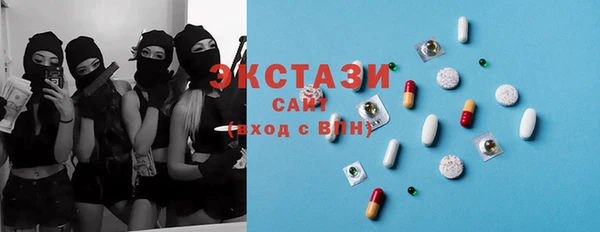 MDMA Premium VHQ Иннополис
