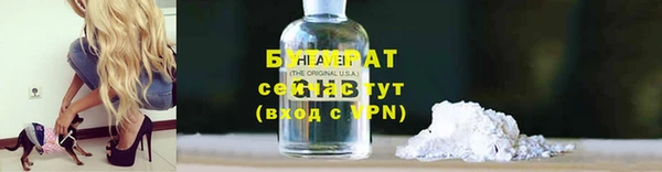 прущая мука Инта