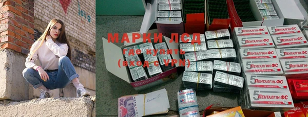 MDMA Premium VHQ Иннополис