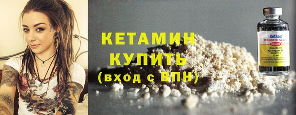 MDMA Premium VHQ Иннополис
