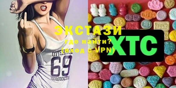 MDMA Premium VHQ Иннополис