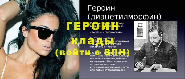 MDMA Premium VHQ Иннополис