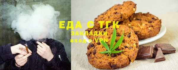 прущая мука Инта