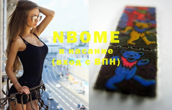 MDMA Premium VHQ Иннополис