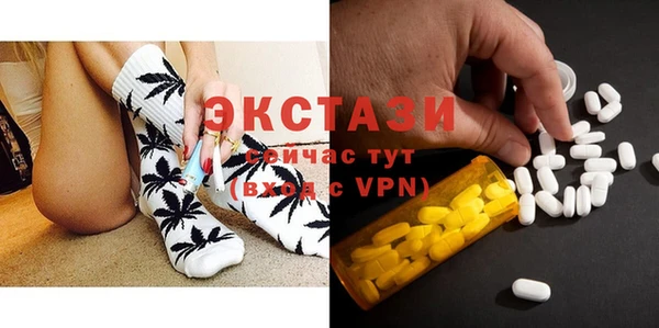MDMA Premium VHQ Иннополис