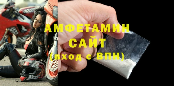 MDMA Premium VHQ Иннополис