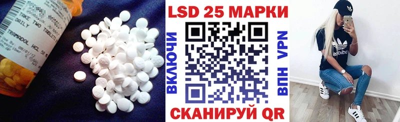 Купить закладки  Исилькуль  ЛСД экстази кислота 