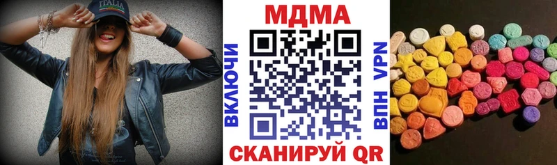 MDMA молли  Купить закладки  Исилькуль 