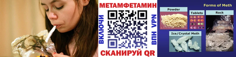 Купить закладки  Исилькуль  Первитин винт 