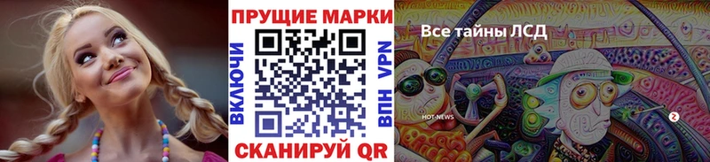Купить  Исилькуль  Марки 25I-NBOMe 1,5мг 