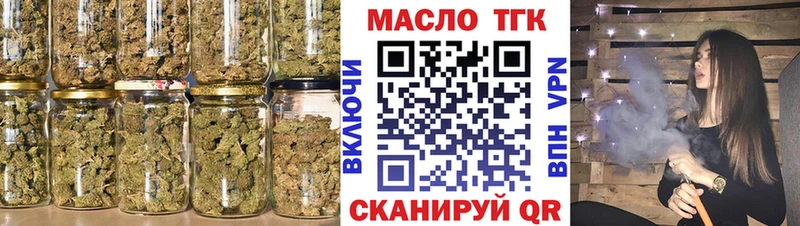 Купить закладки  Исилькуль  Дистиллят ТГК концентрат 