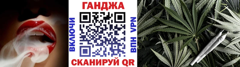 Купить  Исилькуль  Каннабис сатива 